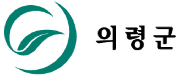 의령군