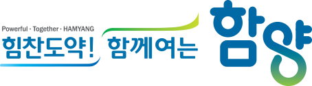 함양군 로고