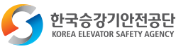 한국승강기안전공단 로고