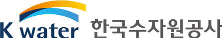 한국수자원공사 로고