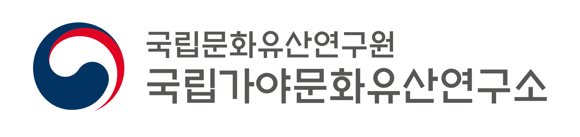 국립가야문화재연구소 로고