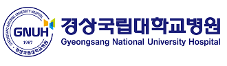경상국립대학교 병원 로고